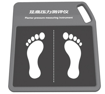 足底压力测评仪